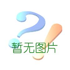 深圳市远韬智能设备有限公司